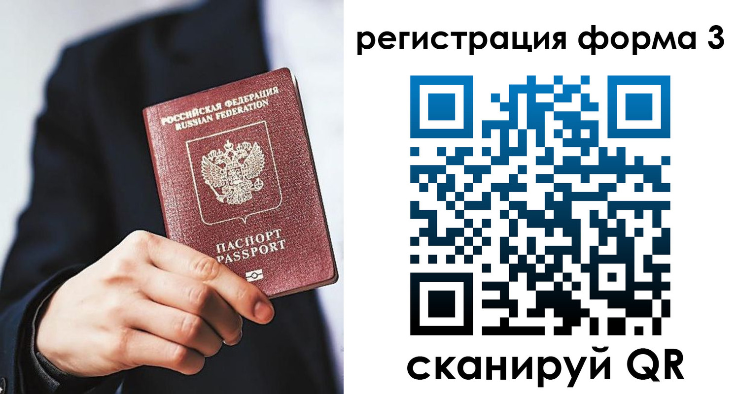 регистрация для дет. сада в Якутске