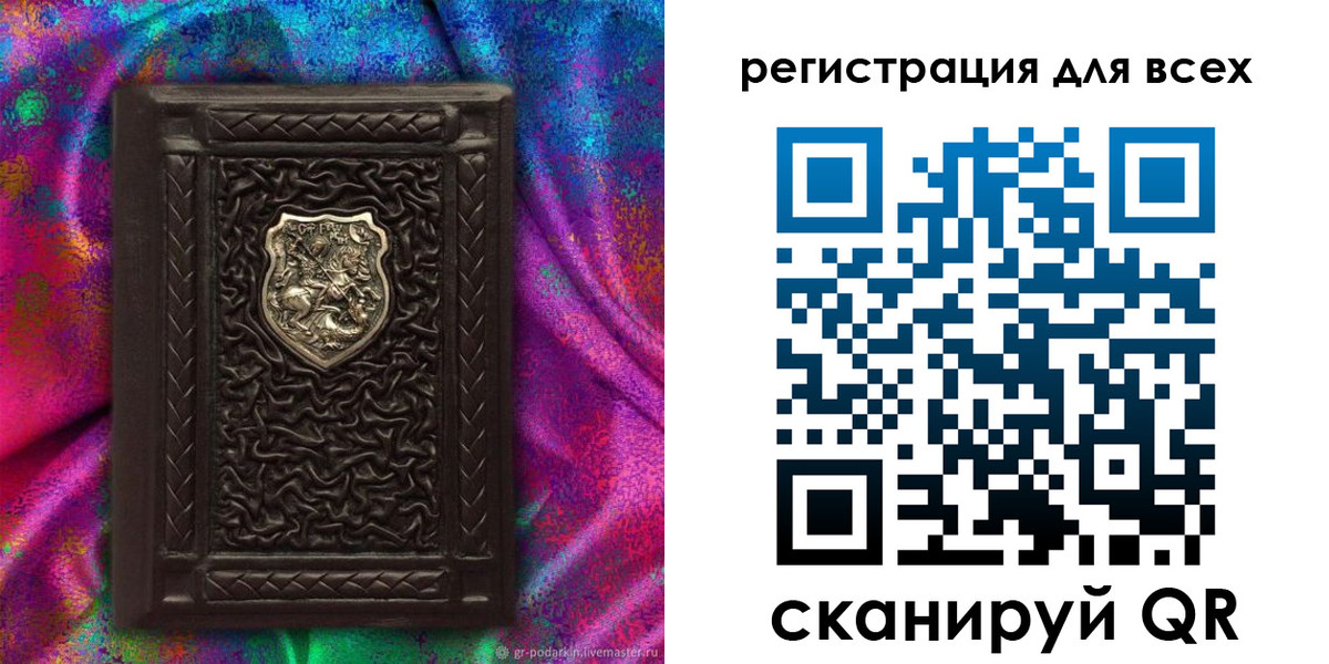 прописка в квартире в Якутске