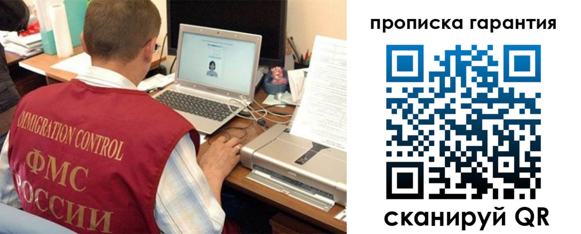 регистрация для дет. сада в Якутске