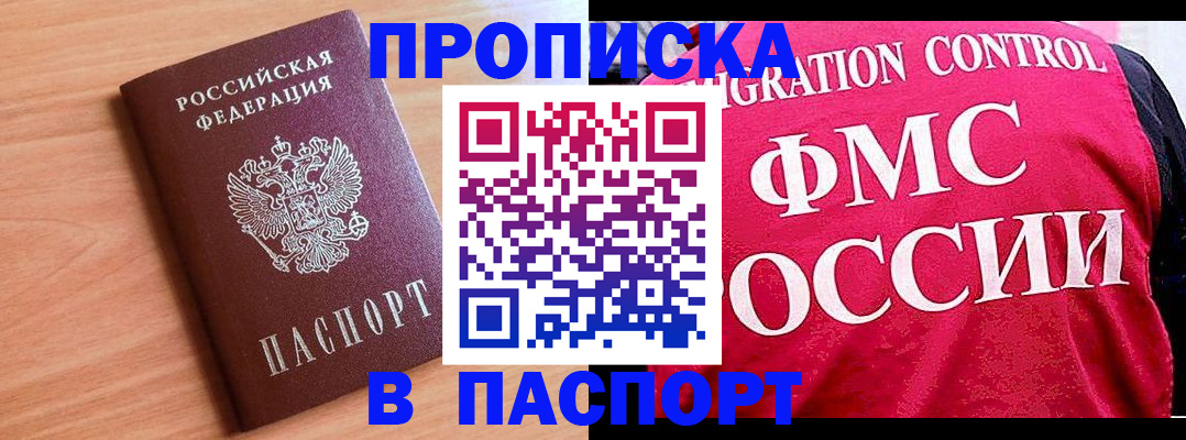 форма 3 в Якутске