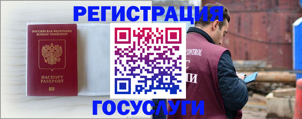 найти адрес прописки в Якутске